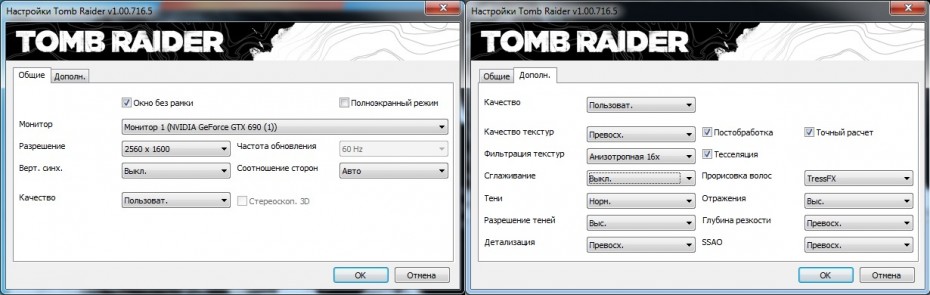 TR 1